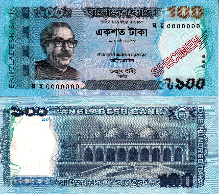 Бангладеш Банкнота  100 така 2017 UNC SPECIMEN 