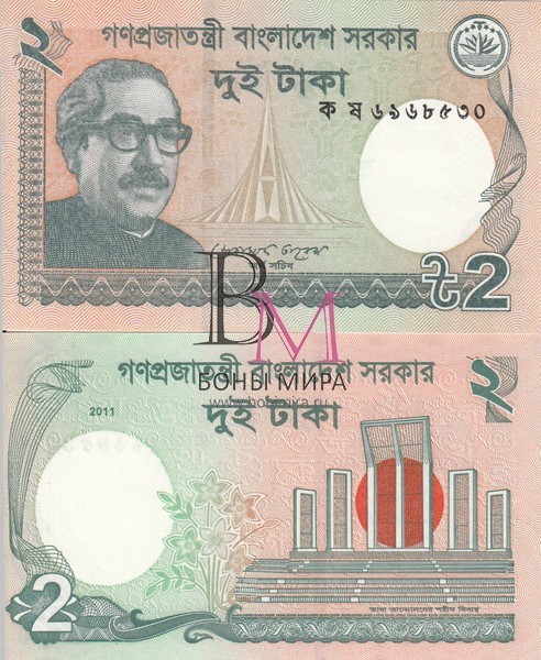 Бангладеш Банкнота 2 така 2011 UNC