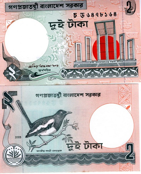 Бангладеш Банкнота 2 така 2003 UNC 