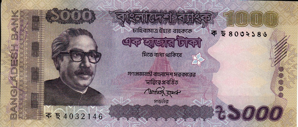 Бангладеш Банкнота 1000 така 2011 UNC P59-A 