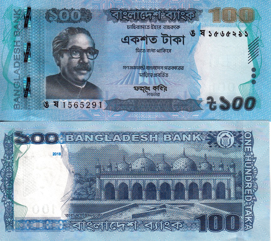 Бангладеш Банкнота 100 така 2018 UNC