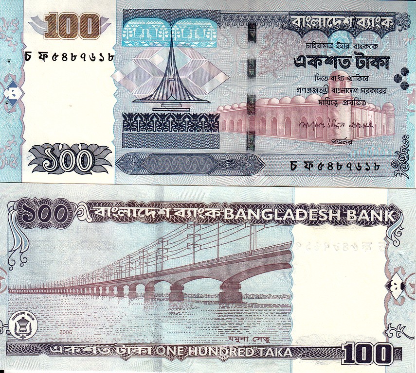 Бангладеш Банкнота 100 така 2006 UNC 