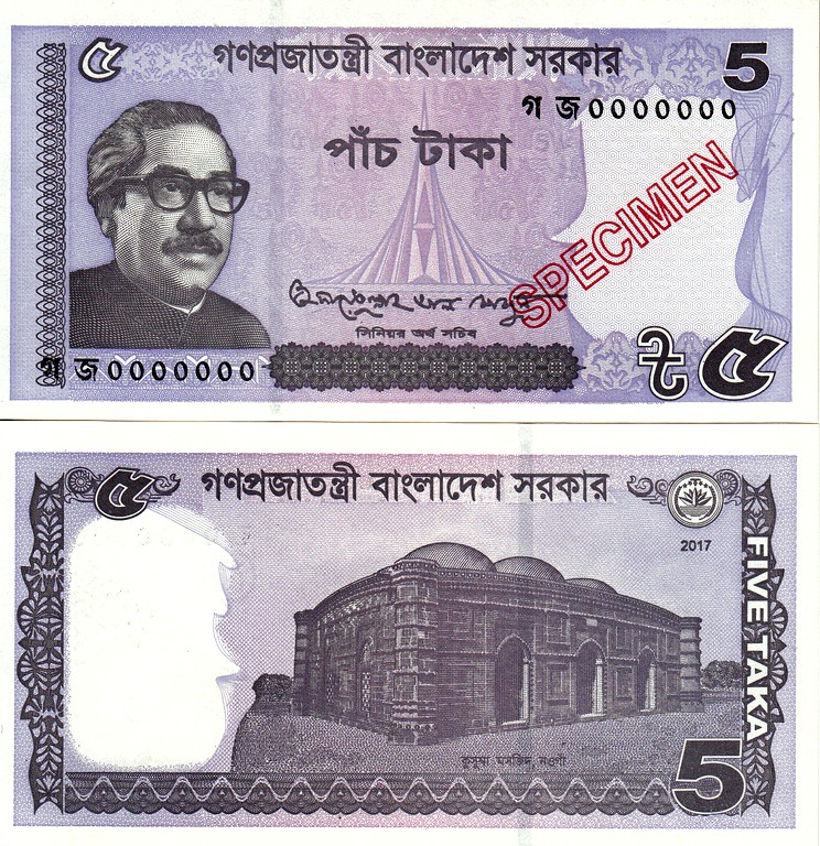Бангладеш Банкнота 5 така 2017 UNC Образец 