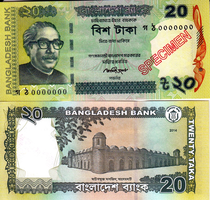 Бангладеш Банкнота  20 така 2014 UNC SPECIMEN 