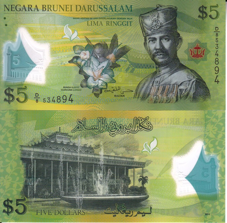 Бруней Банкнота 5 ринггит 2011 UNC P36