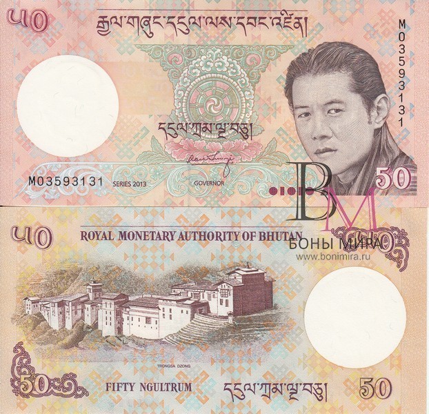 Бутан Банкнота 50 нгултрумов 2013 UNC