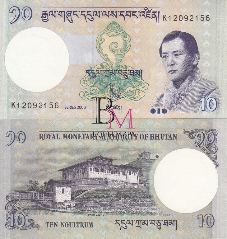Бутан Банкнота 10 нгултрумов 2006 UNC  