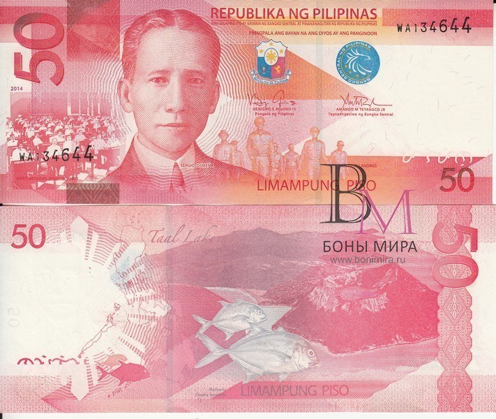 Филиппины Банкнота 50 песо 2014 UNC