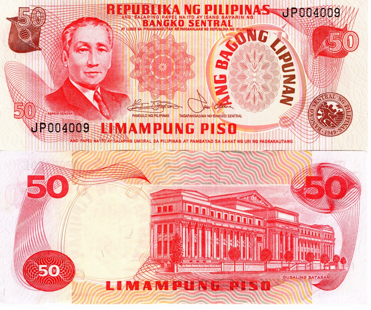 Филиппины Банкнота 50 песо  1974-78 UNC Подпись