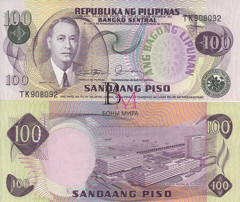 Филиппины Банкнота 100 песо 1978 UNC Подпись 164C