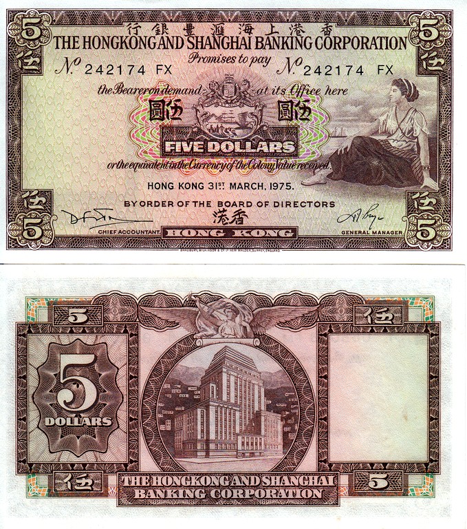Гонкон Банкнота 5 долларов 1959 (1975) UNC P181f  