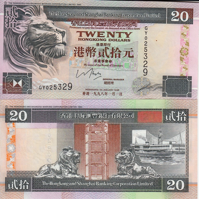 Гонкон Банкнота 20 долларов 1998 UNC 