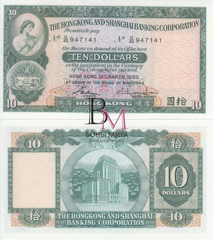 Гонкон Банкнота 10 долларов 1983 UNC 