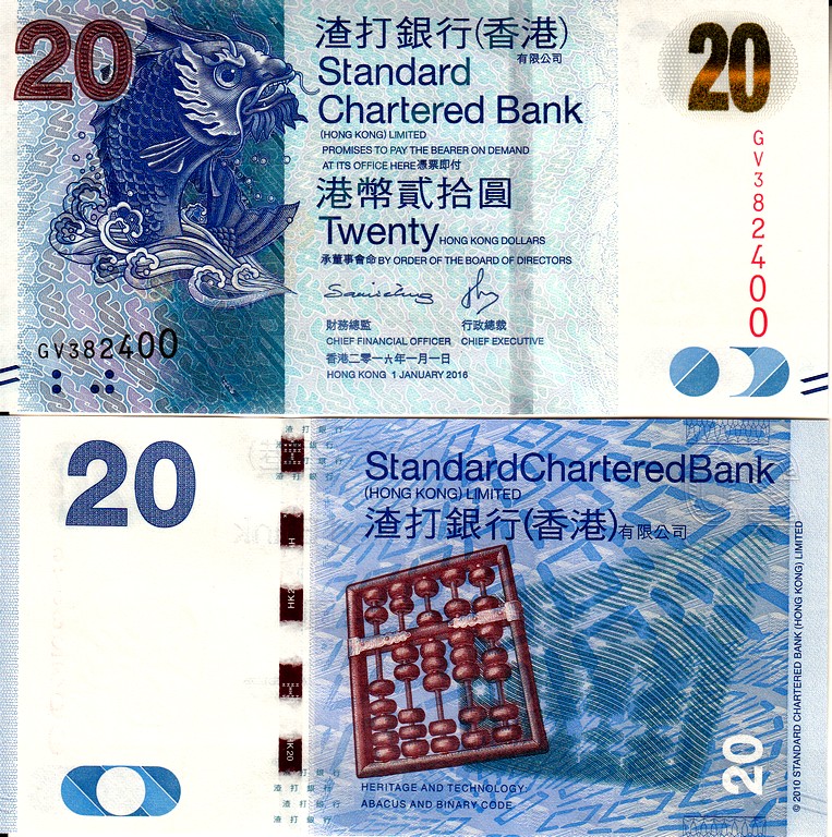Гонкон Банкнота 20 долларов 2016 UNC Счёты