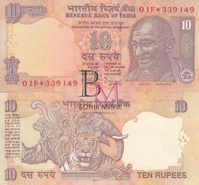Индия Банкнота  10 рупий 2011 UNC