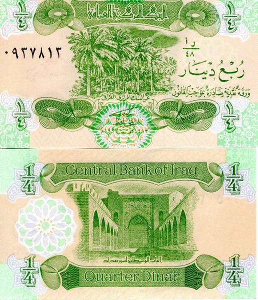 Ирак Банкнота 1/4 динар 1993 UNC 