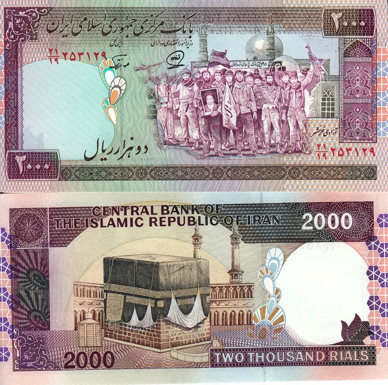 Иран Банкнота  2000 риалов 1986-2005  UNC Подпись