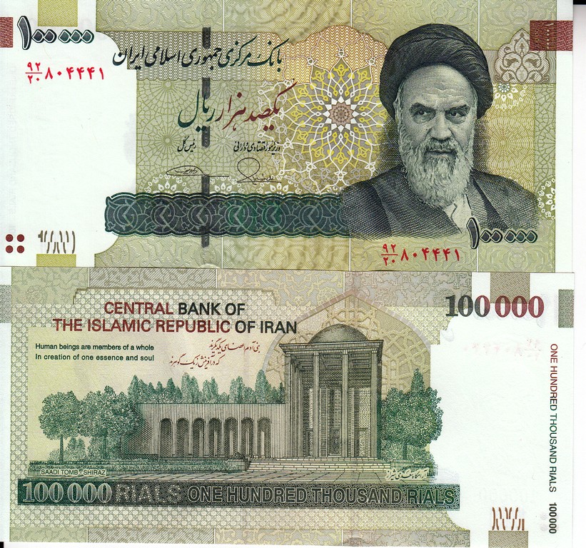 Иран Банкнота 100000 риалов UNC 2010 (18)