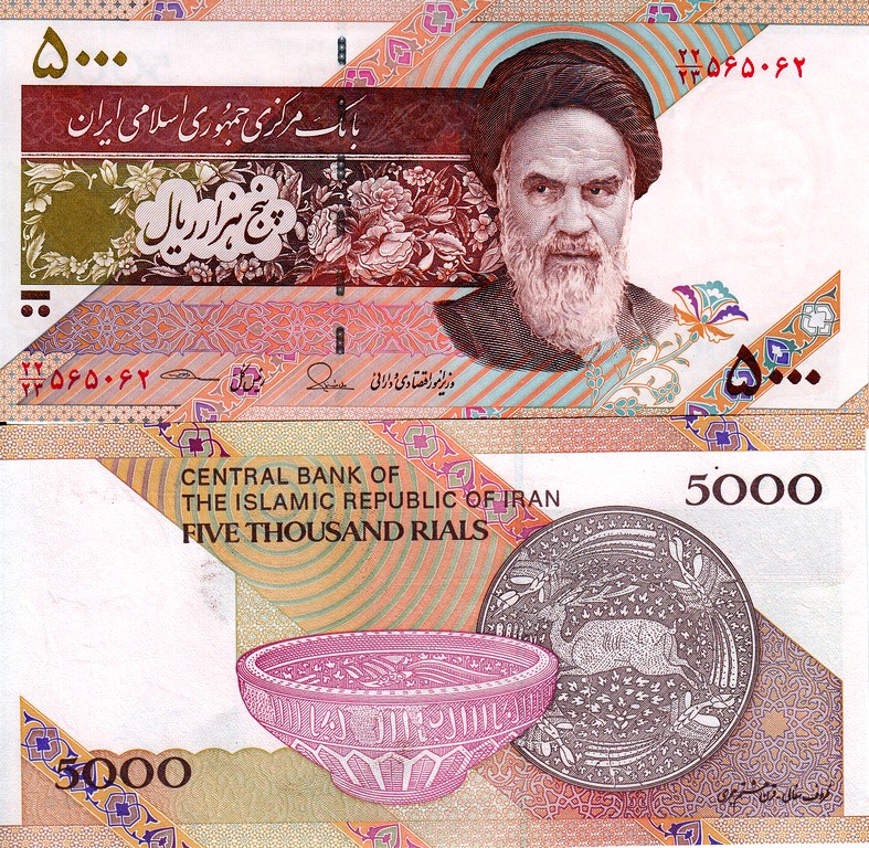 Иран Банкнота 5000 риалов Чаша 2014 UNC Подпись