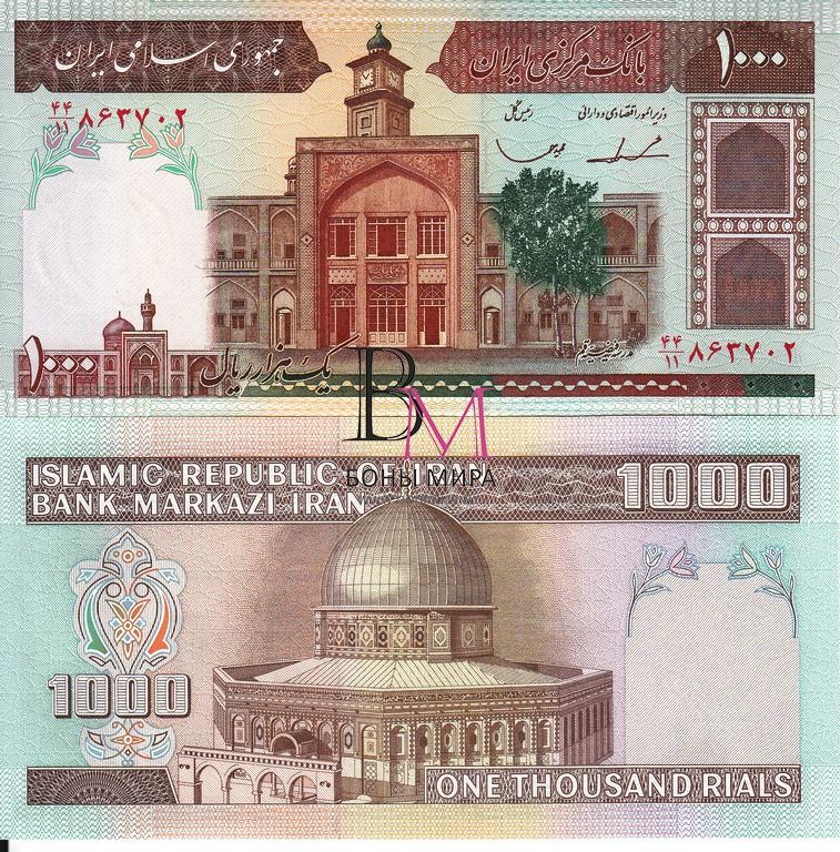 Иран Банкнота 1000 риалов 1982 UNC P138d  Год!