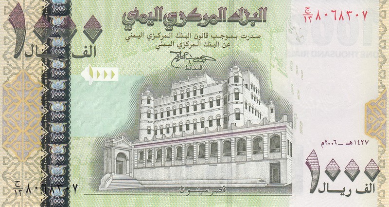 Йемен Банкнота 1000 риалов 2004-06 UNC