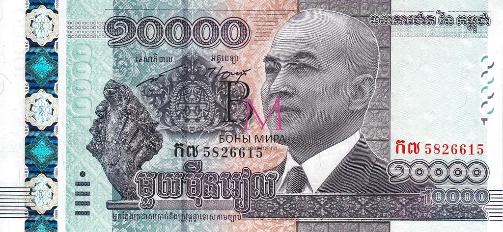 Камбоджа Банкнота 10000 риель 2015 UNC  P69