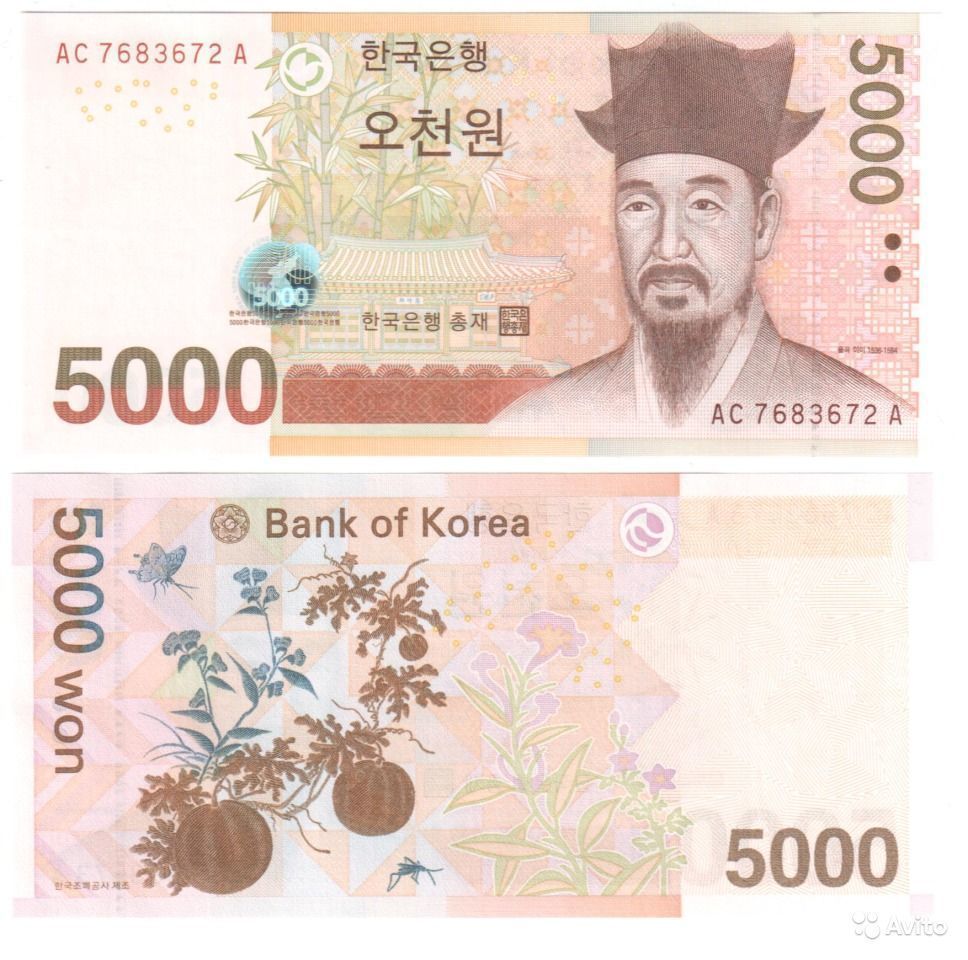 Корея Южная Банкнота 5000 вон 2006 UNC