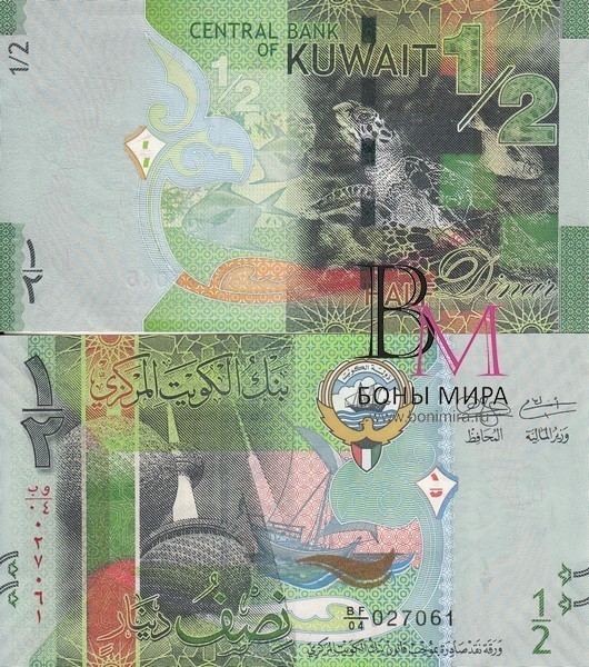 Кувейт Банкнота  1/2 динара 2014 UNC