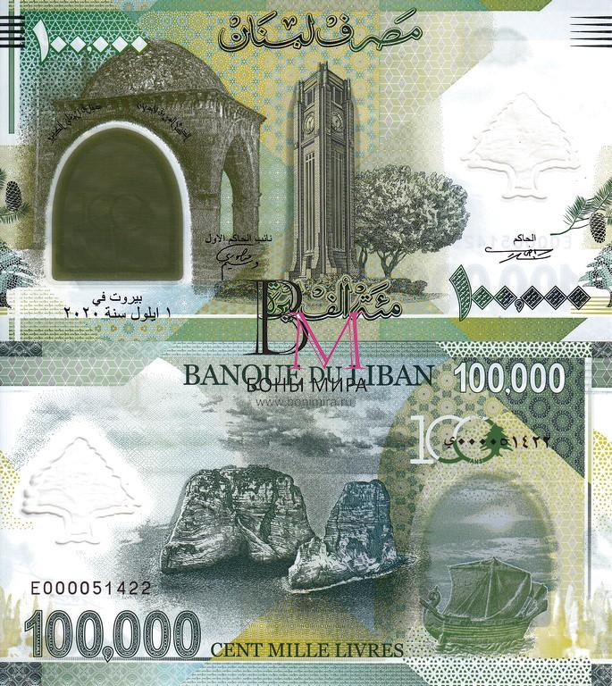 Ливан Банкнота 100000 ливров 2020 UNC