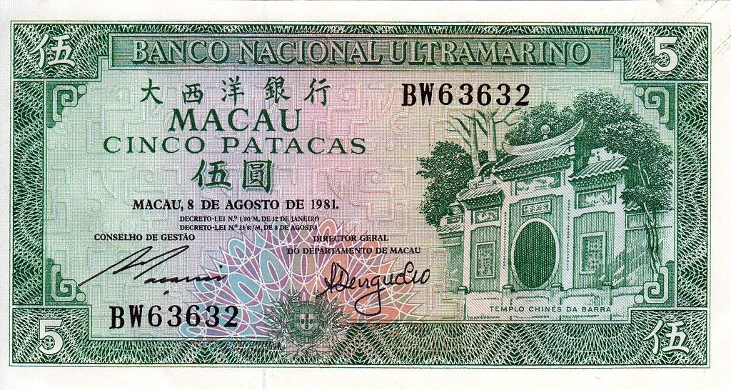Макао Банкнота 5 патак 1981 UNC P58c Подпись