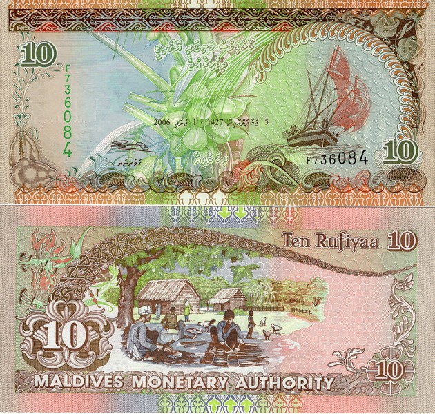 Мальдивы Банкнота 10 руфия 2006 UNC
