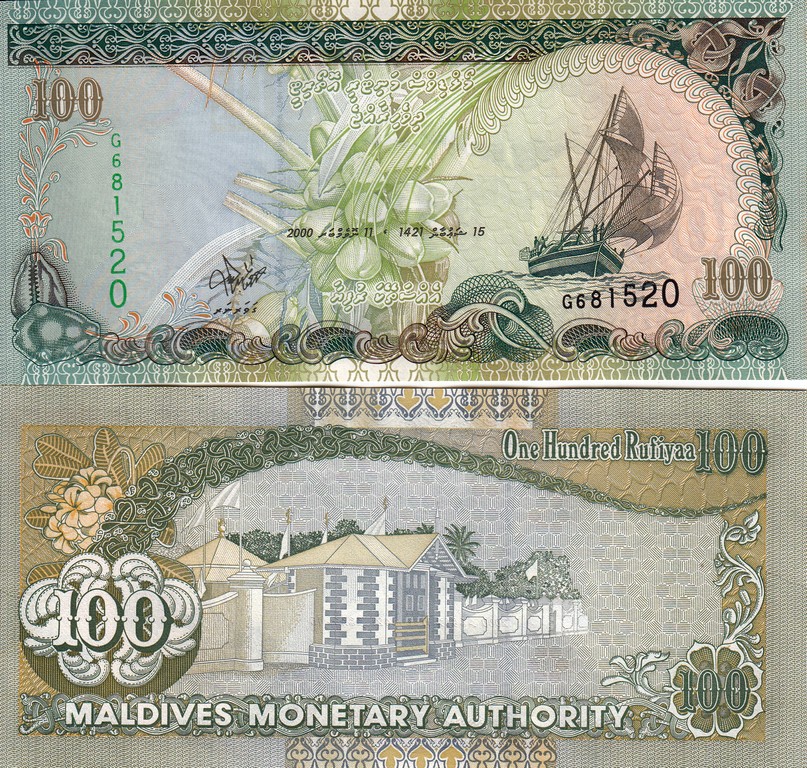 Мальдивы Банкнота 100 руфия 2000 UNC 