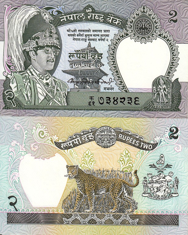 Непал Банкнота 2 рупии 1981  P29-b UNC Подпись 10