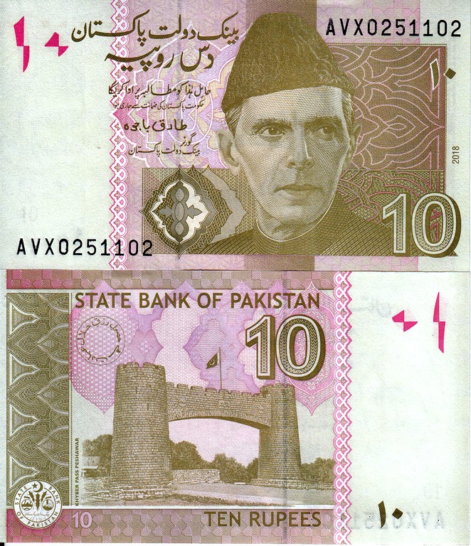 Пакистан Банкнота 10 рупии 2018 UNC P45m