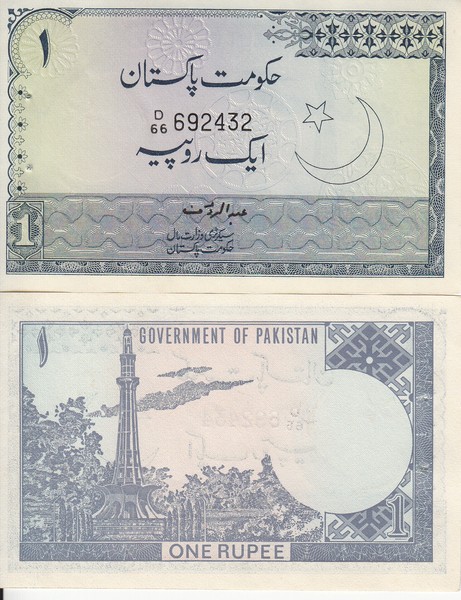 Пакистан Банкнота 1 рупия1976  UNC P24a(1)