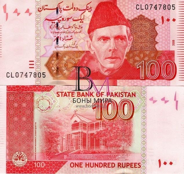 Пакистан Банкнота 100 рупий 2008 UNC