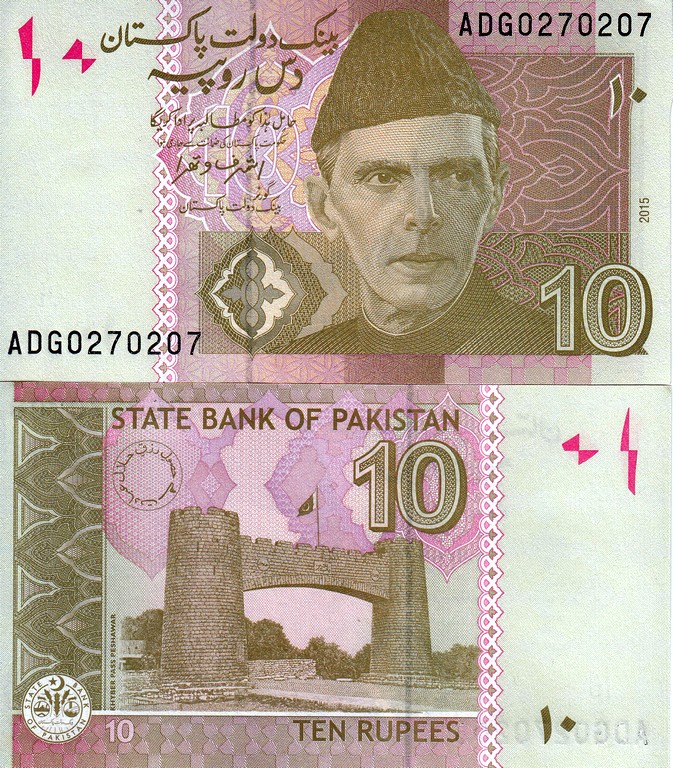 Пакистан Банкнота 10 рупии 2015 UNC P45j