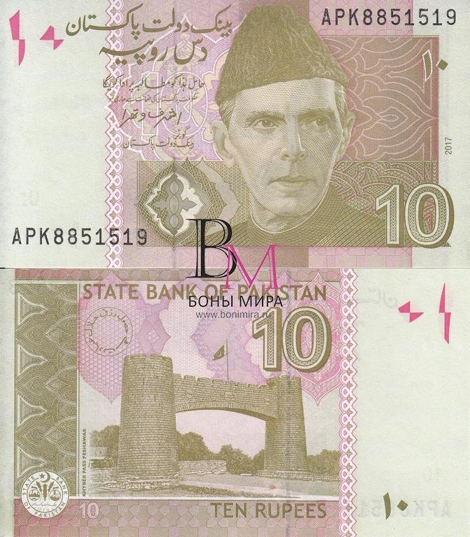 Пакистан Банкнота 10 рупии 2017 UNC P45l(1)