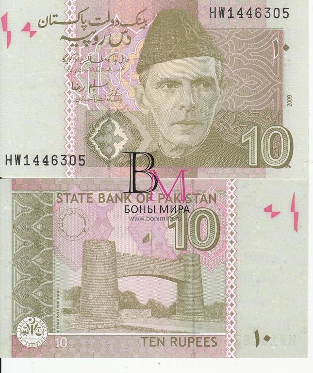 Пакистан Банкнота 10 рупии 2009 UNC P45d