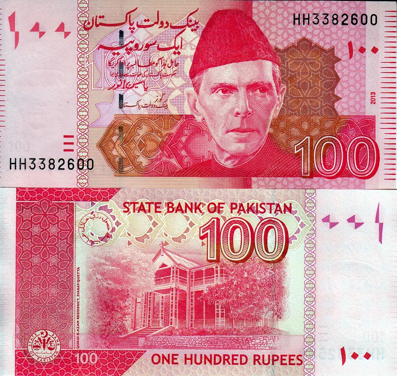 Пакистан Банкнота 100 рупий 2013 UNC P48h