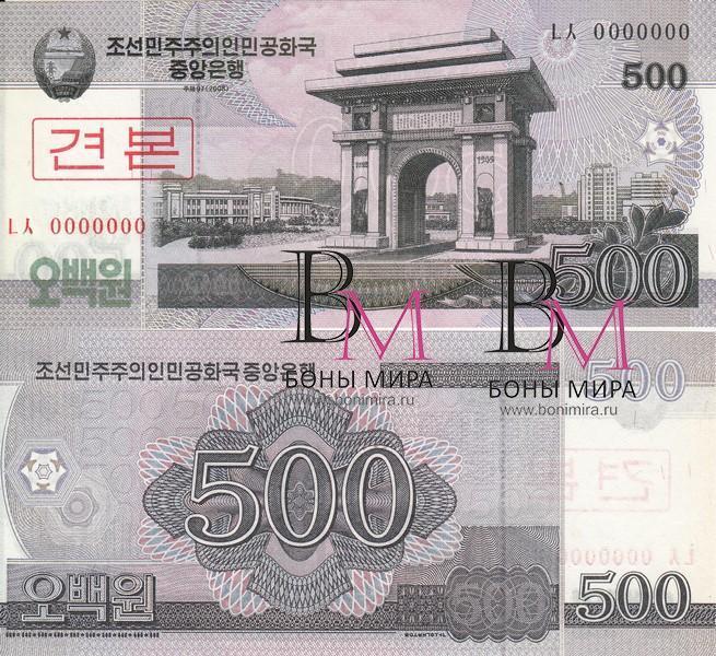Северная Корея Банкнота 500 вон 2008 UNC Образец 