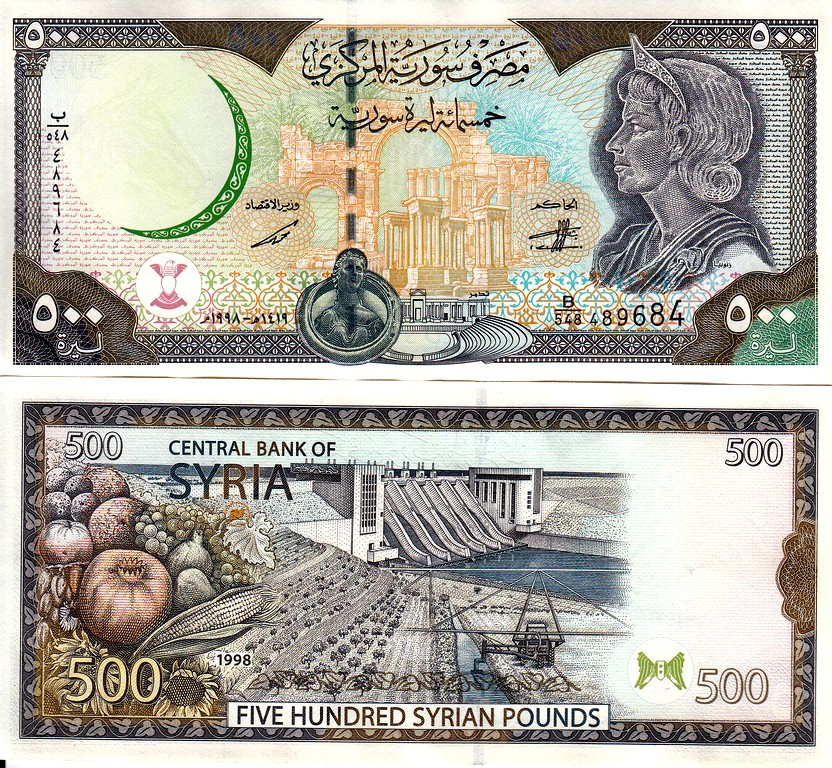 Сирия Банкнота 500 фунтов 1998 (2012) UNC  P110c