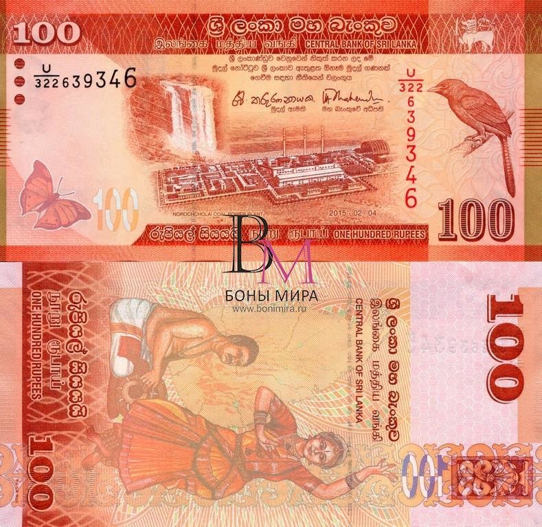 Шри-Ланка Банкнота 100 рупий 2015 UNC