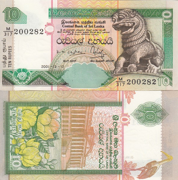 Шри-Ланка Банкнота 10 рупий 2001 UNC