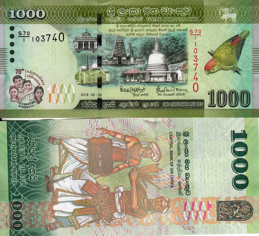 Шри-Ланка Банкнота 1000 рупий 2018 UNC 