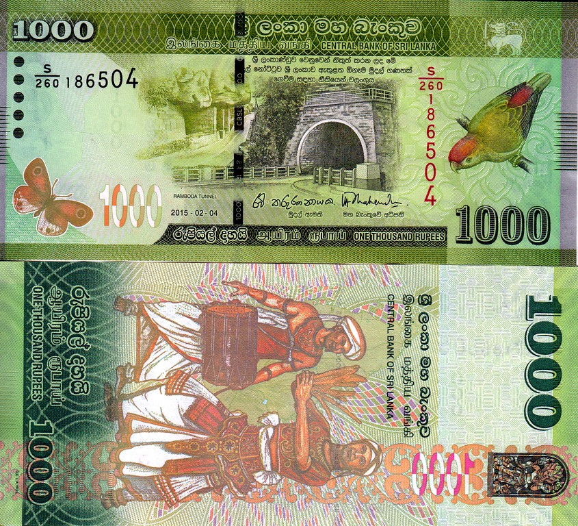 Шри-Ланка Банкнота 1000 рупий 2015 UNC 