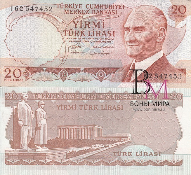Турция Банкнота 20 лир 1974 UNC Подпись коричневая