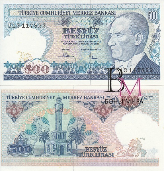 Турция Банкнота 500 лир 1983 UNC