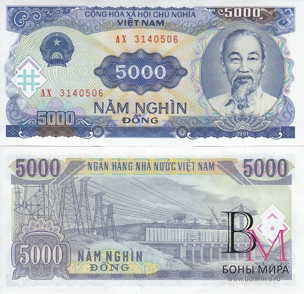 Вьетнам Банкнота 5000 дон1991 UNC
